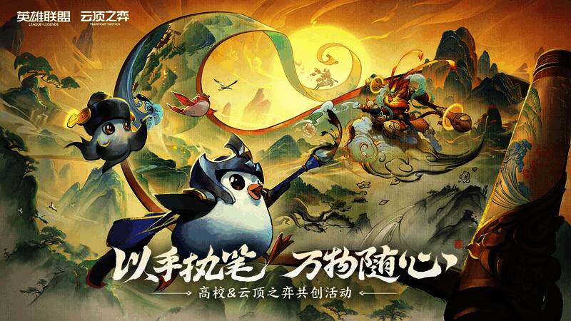 青花瓷元素创作展示图