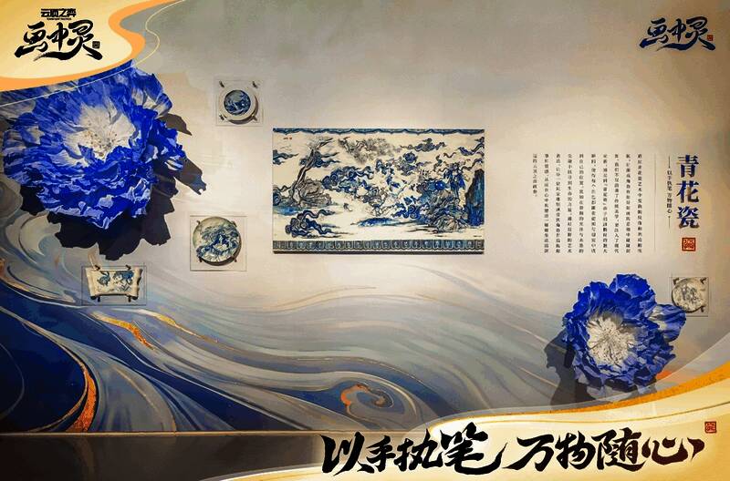 云泉高士图展示图