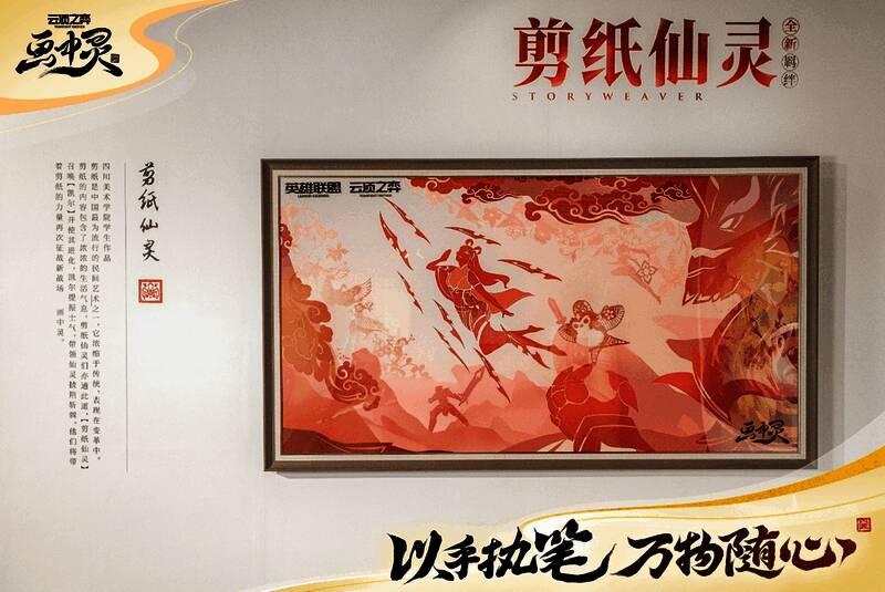 活动宣传意境图1