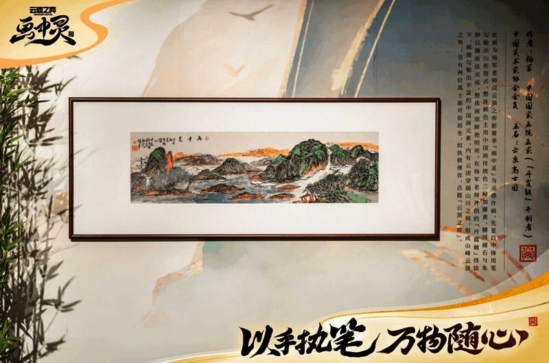 活动宣传意境图2