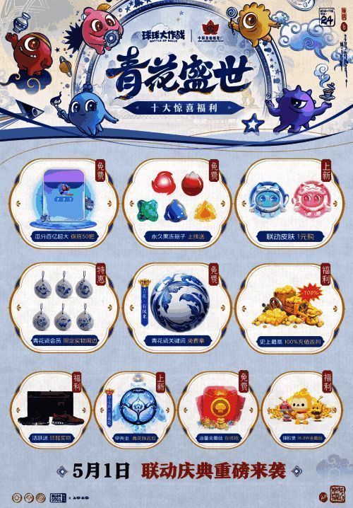 永久果冻孢子展示图