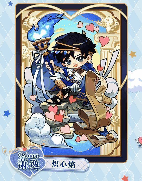 光与夜之恋缱爱梦旅活动相关宣传图3