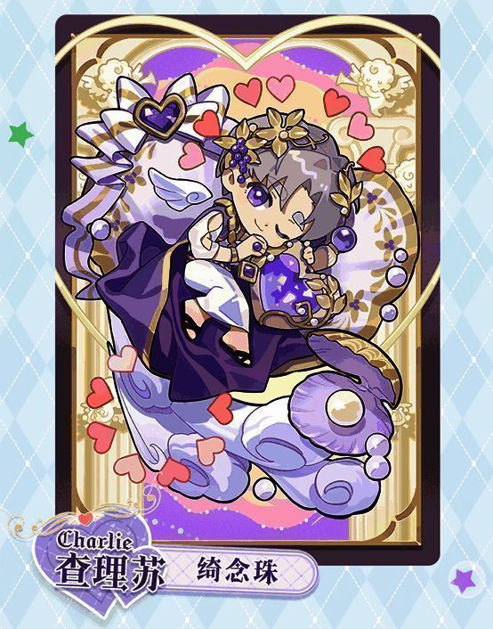 光与夜之恋缱爱梦旅活动相关宣传图6