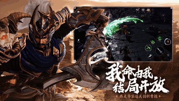 游戏互动剧情画面