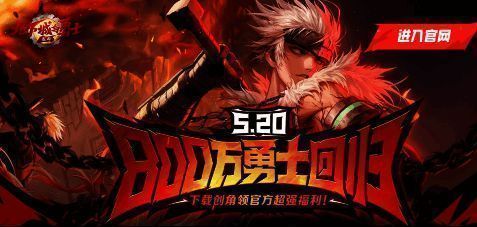 DNF手游相关宣传图1