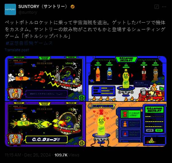 《Bottle Ship Battle》游戏画面