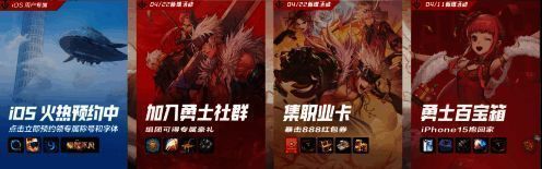 DNF手游相关宣传图10