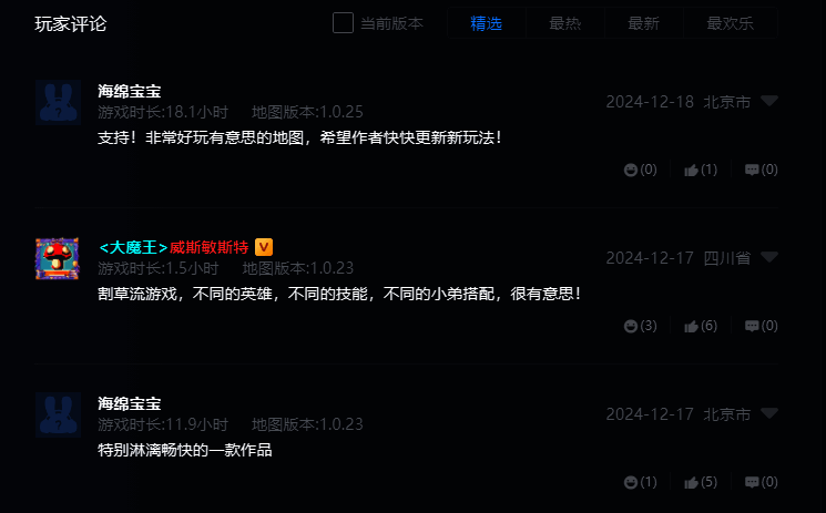 摸鱼工作室开发游戏画面