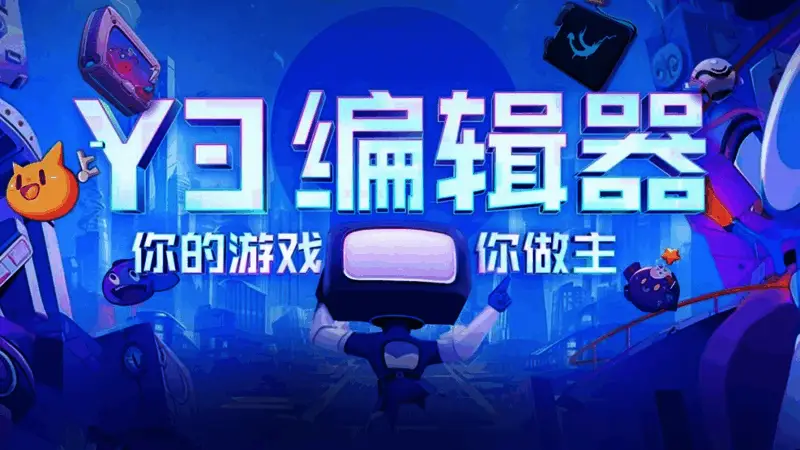 末日英雄游戏宣传画面