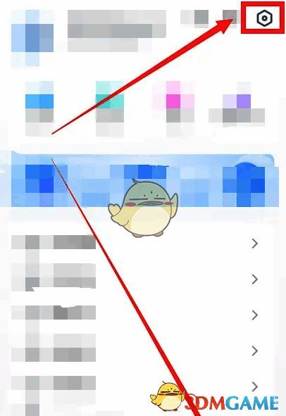 云蚁物联APP设置图标位置