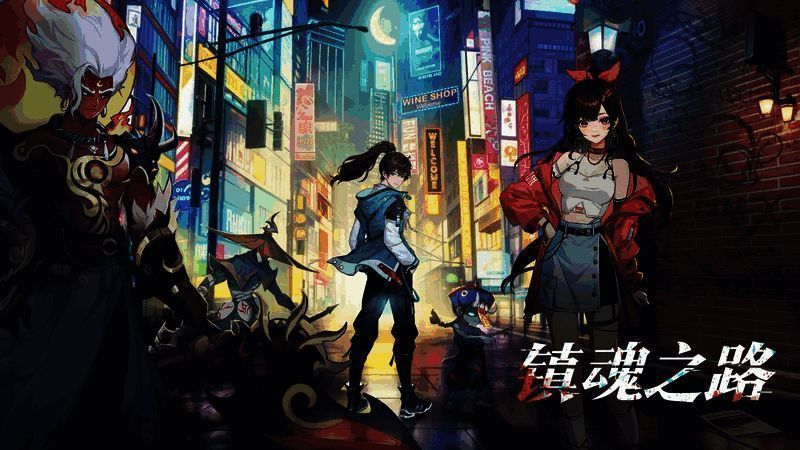 《异界深渊:大灵王》游戏画面1