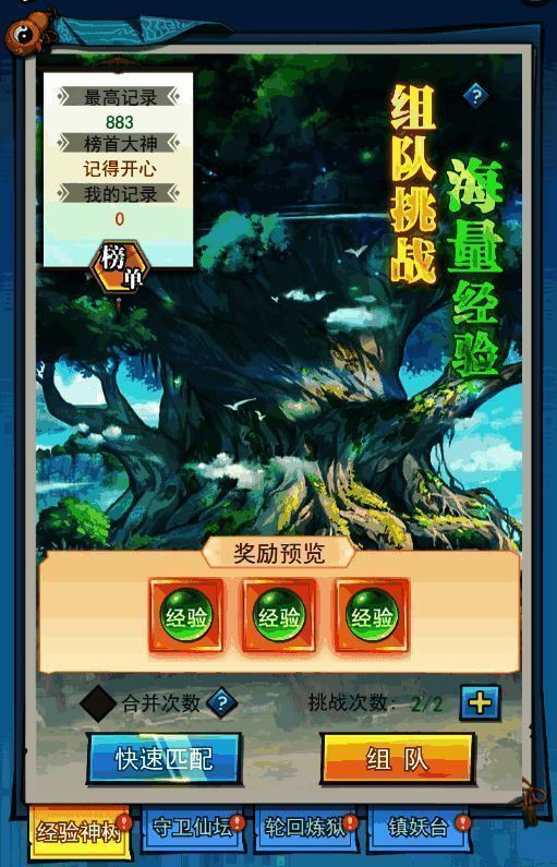 《异界深渊:大灵王》游戏画面5