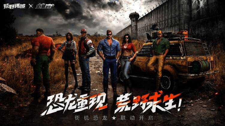 《荒野迷城》游戏画面