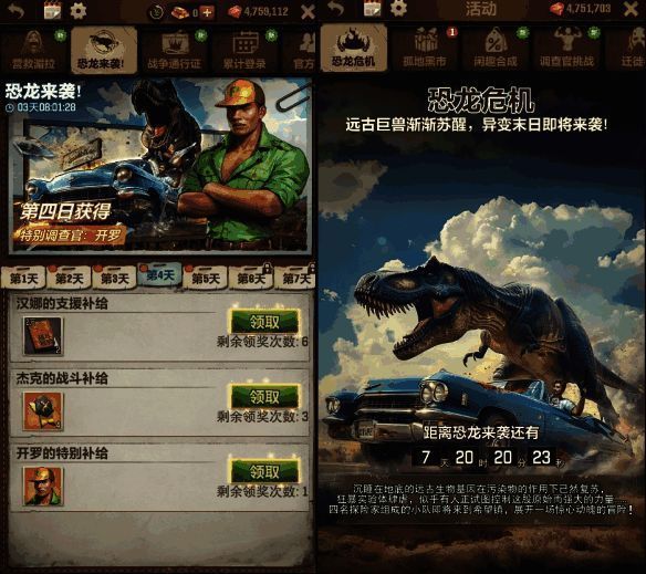 割草玩法游戏画面