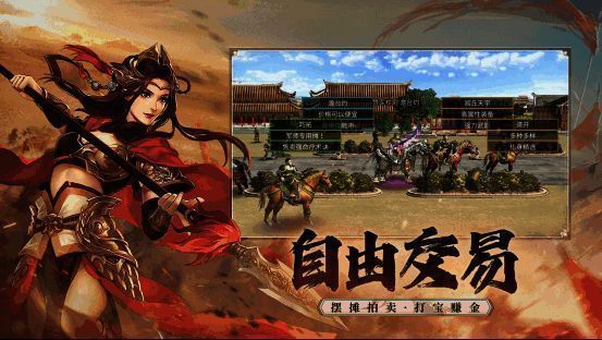 《三国群英传:国战版》减负养成场景