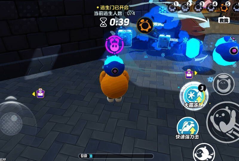 追击蛋霜冻球技能图