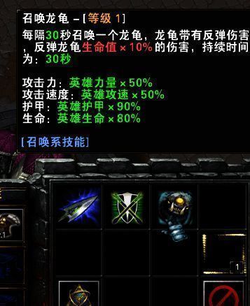 《开局一把弓》技能搭配画面