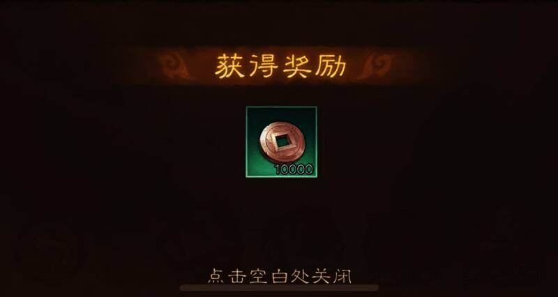 《新倚天屠龙记》武道巅峰界面展示1