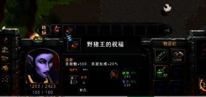 《开局一把弓》随机事件画面