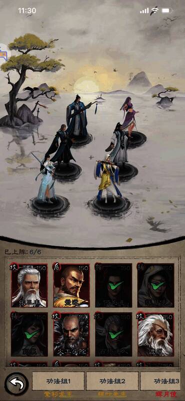 《新倚天屠龙记》武道巅峰百损输出爆发流阵容图