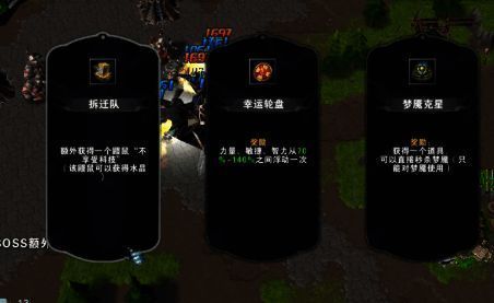 《开局一把弓》珍宝强化画面