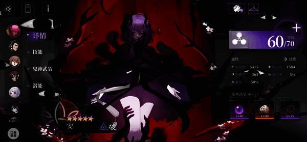 神隐之子安角色配图