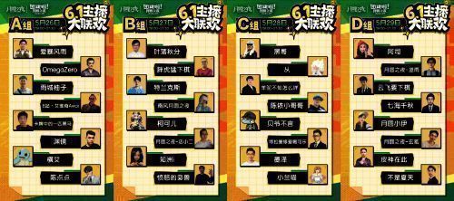 《月圆之夜》活动宣传图2