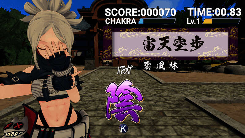 《忍者结印》游戏相关画面3