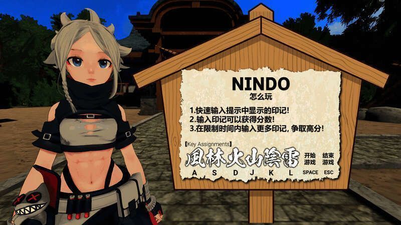 《忍者结印》游戏相关画面7