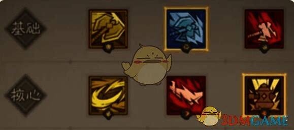 烈焰冲击+会心一击+治愈之光技能搭配示意图