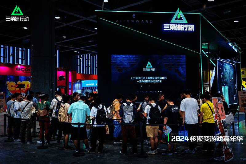 《三角洲行动》嘉年华展区玩家试玩场景