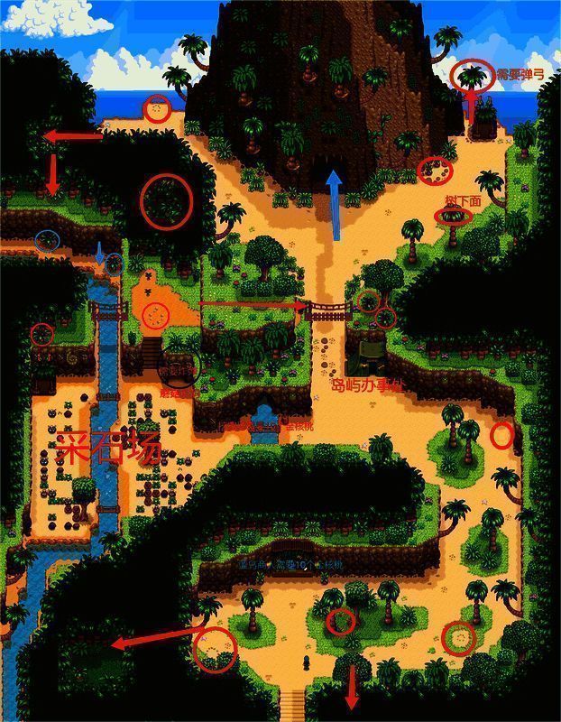 岛屿北部与火山内部指引图片1