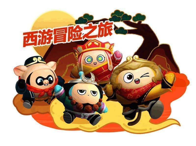 《蛋仔派对》西游系列宣传画面