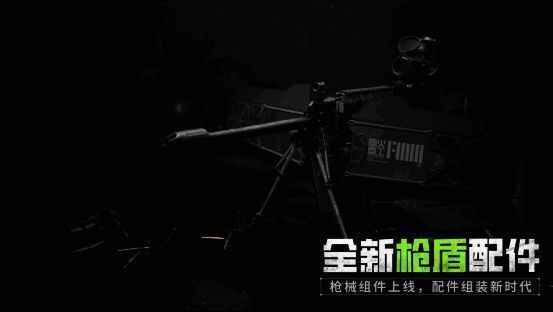 《萤火突击》相关宣传画面4