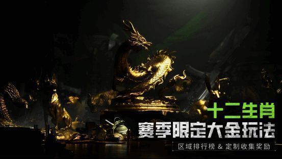 《萤火突击》相关宣传画面5