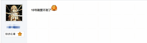 DNF 助手下架影响展示图片