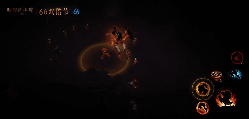 《暗黑破坏神:不朽》玩家使用无限火力刷本画面