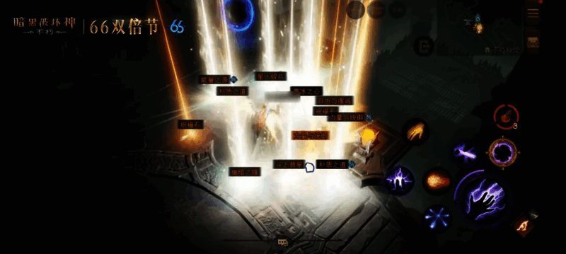 《暗黑破坏神:不朽》不朽秘境传奇宝石双倍掉落界面