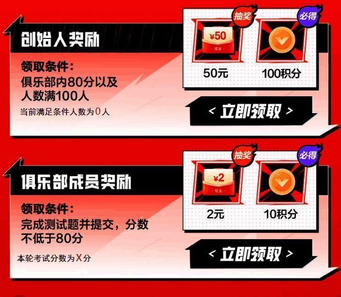 活动4相关图片2