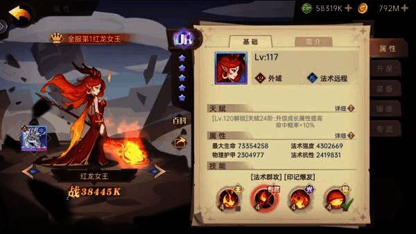 远程T0角色图片