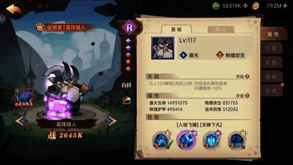 游戏相关图片11