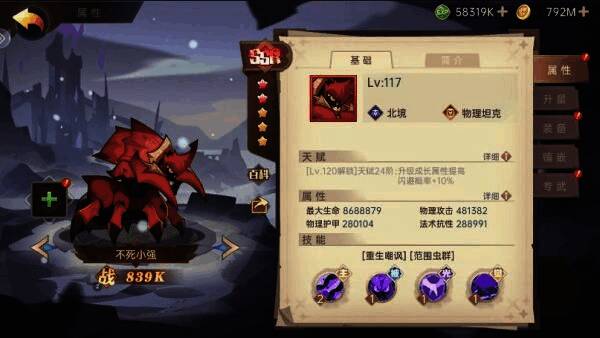 游戏相关图片12