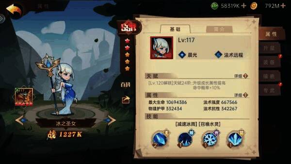 游戏相关图片14