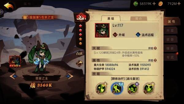 游戏相关图片16