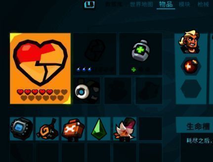 爆裂小队精英宝箱相关图片4