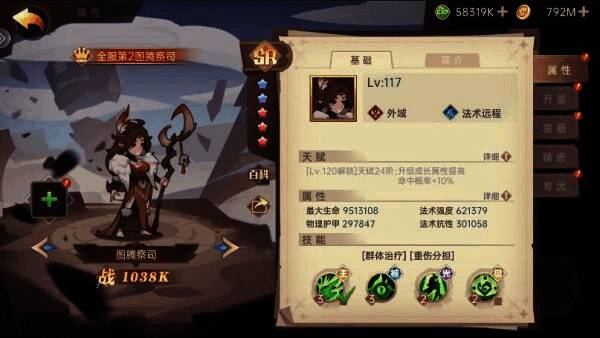 游戏相关图片18