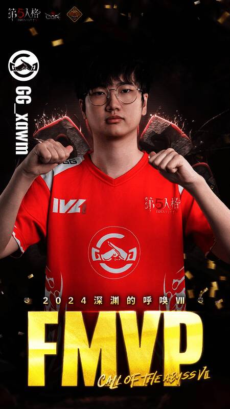 GG战队与RC战队决赛现场