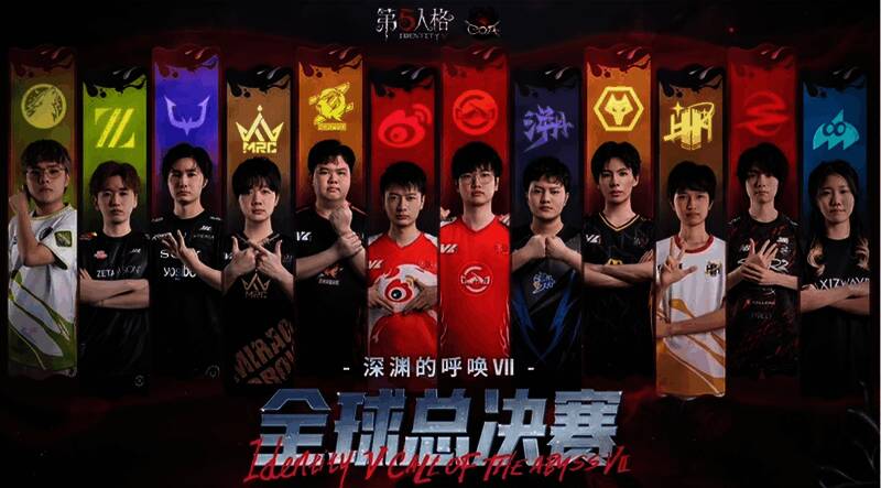 GG战队夺冠庆祝场面