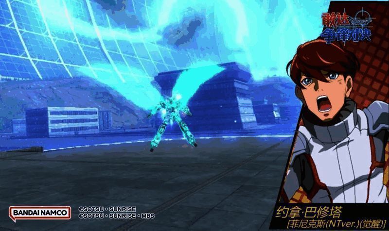 菲尼克斯(NTver.)(觉醒)必杀技图