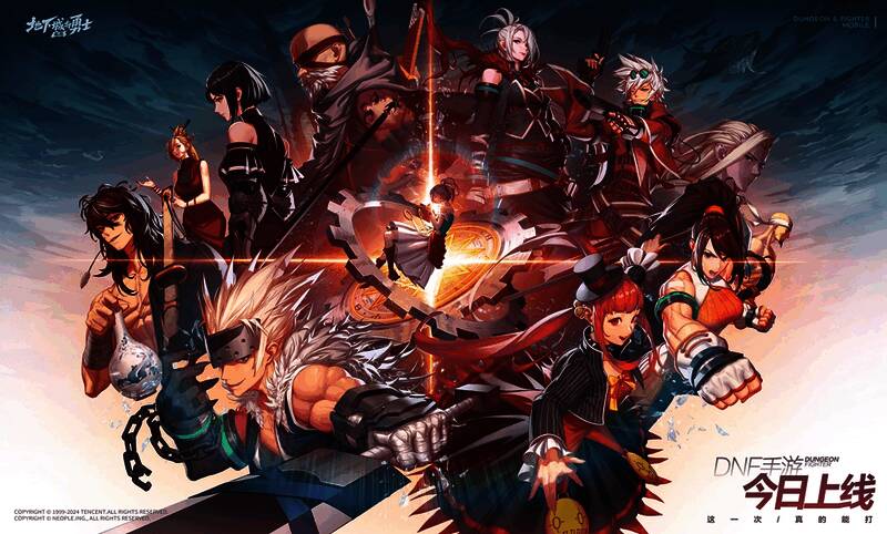 DNF手游特色玩法画面